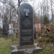 Памятники евреям, ритуальные услуги Киев и многие другие города Украины и даже стран СНГ фото