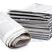 Газеты, газетные обрезки, бумага. фото