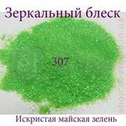 Зеркальный блеск для гель-лака №307 (зеленый искристый) фото