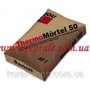 Теплоизоляционная смесь для кладки керамических блоков Baumit ThermoMortel 50 (Баумит Термо Мортель)