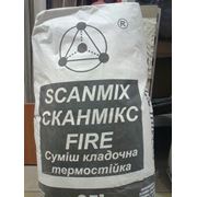 Сухая смесь SCANMIX для печей и каминов фото