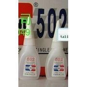Супер-клей 502 (цианокрилат, Cyanocrylate), 20 гр фото