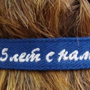 Вышивка на хлястике бейсболки фото