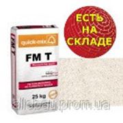 Шовный раствор quick-mix FM T для кирпича и фасадной плитки, алебастрово-белый фото
