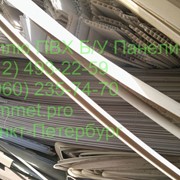 Приём сайдинга фото