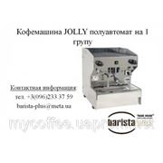 Кофемашина полуавтомат фото