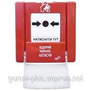 SРR-1 ИПР фото