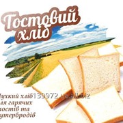 Хліб “Тостовий“ фото