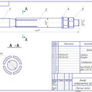 анкера по чертежу