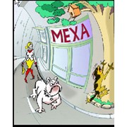 Карикатура “Меха“ фото