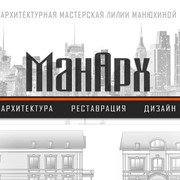 Реставрация архитектурных зданий фото