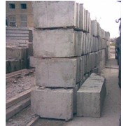 Фундаментные блоки стен подвалов ФБС 8-5-6