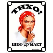 Плакаты напечатать в Харькове.