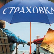 Оформление страховых полисов для поездок за границу Украины и по Украине фото