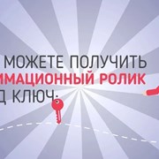 Анимационные видеоролики полного цикла. Ташкент фото