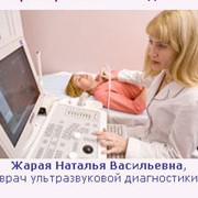 Ультразвуковые исследования (УЗИ) фотография