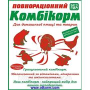 Комбикорм для перепелов-несучек TM STANDART ПК 1-22П (сырой протеин 18%) от 17 недель фото