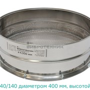 Сито лабораторное С 40/140 производства ООО «ВИБРОТЕХНИК» фото