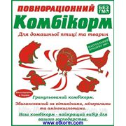 Комбікорм для молодняка качок та гусей ПК 22-2 віком від 4-8 тижнів ТМ Standart БЕЗ ГМО