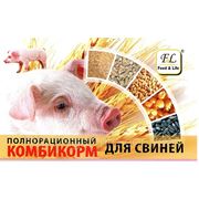 Комбикорм откорм 1 для свиней, ПК 52-11 фотография