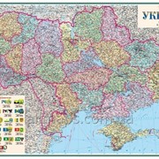 Настенная административно-политическая карта Украины 193х133 см; М1:750 000 - картон/на планках фото