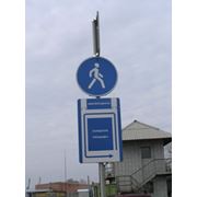 Дорожные знаки и указатели изготовление и установка дорожных знаков и указателей как стандартного так и индивидуального проектирования. фото
