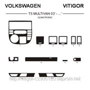 Volkswagen T5 MULTIVAN 03'-... CLIMATRONIC Карбон, карбон+, алюминий фотография