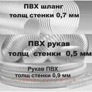Універсальні ПВХ повітропроводи для стружкопилососів