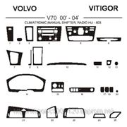Volvo V 70 00'-04' Карбон, карбон+, алюминий фото