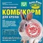 ПК-92/2 Комбикорм для взрослых кролей