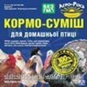 КС-1/25 Полнорационный, гранулированный комбикорм для домашней птицы