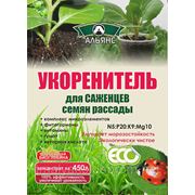 Удобрение тм"Альянс"для саженцев семян рассады