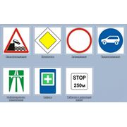 Знаки дорожные согласно ДСТУ 4100-2002 и ПДД Украины
