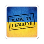 Магнит Made In Ukraine Артикул: АН000265 фотография