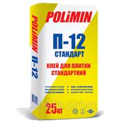 Клей для плитки П-12, Полимин (Polimin) фото