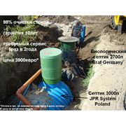 Биологическая канализация для частного дома установка систем канализационных в Украине