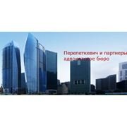 Ведение судебных процессов в Днепропетровске. фото