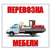 Перевозка мебели от ТК А-Транс Днепр