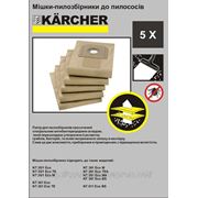 Мешки для пылесосов Керхер Karcher NT 361