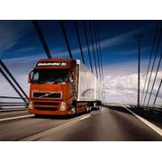 международные перевозки грузов автомобильным транспортом