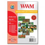 Фотобумага WWM серии фото Promo Pack 100х150 мм 10л (PP.F10) G802006