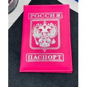 Обложка для паспорта красная фото