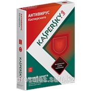 Антивирус Касперского на 2ПК 1 год