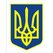 Герб Украины купить фото