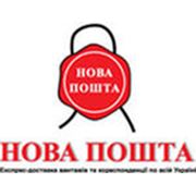 Доставка средств гигиены и бытовой химии на дом по всей Украине фото
