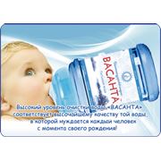 Доставка воды для офиса дома детского питания бутилированная экологическая чистая вода премиум класса ВАСАНТА Днепропетровск цена купить фото
