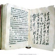 Курсы китайского языка фото