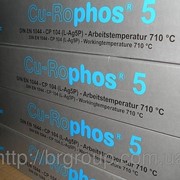 Припой Cu-Rophos 5 Felder (1 кг\пачка) фото
