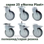 Колеса и ролики аппаратные для тележек (25 серия “Norma Plast“) фото