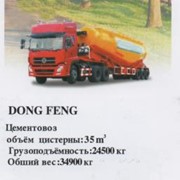 Цементовоз Dong Feng